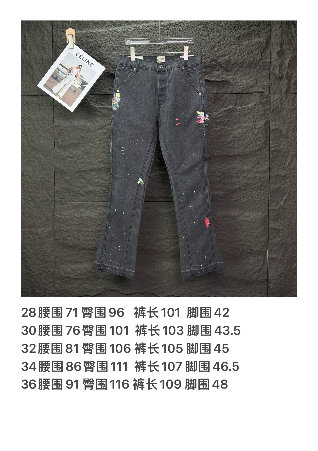 P260 GALLERY DEPT. 2025 new patchwork hand-painted splash-ink couple style loose bootcut jeans 🔥High version🔥High version🔥Top ceiling quality Styles with different washed textures, very friendly to people with thin legs and thick legs, the bootcut version is very flattering to the leg shape Moderate length that never goes out of style, easy to match with casually, basic styling for various styles, a must-have in the wardrobe! The fabric is stiff but also makes the upper body soft without losing texture. The washing process is even more perfect. It is a must-have item for everyone! ! ! Washed wheat, hang tag, pants label, three complete labels Color: dark gray Size: 28, 30, 32, 34, 36 (five sizes)